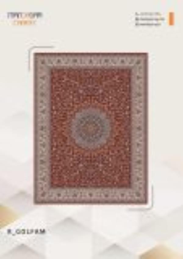 کاتالوگ نقش 700 شانه صفحه 50