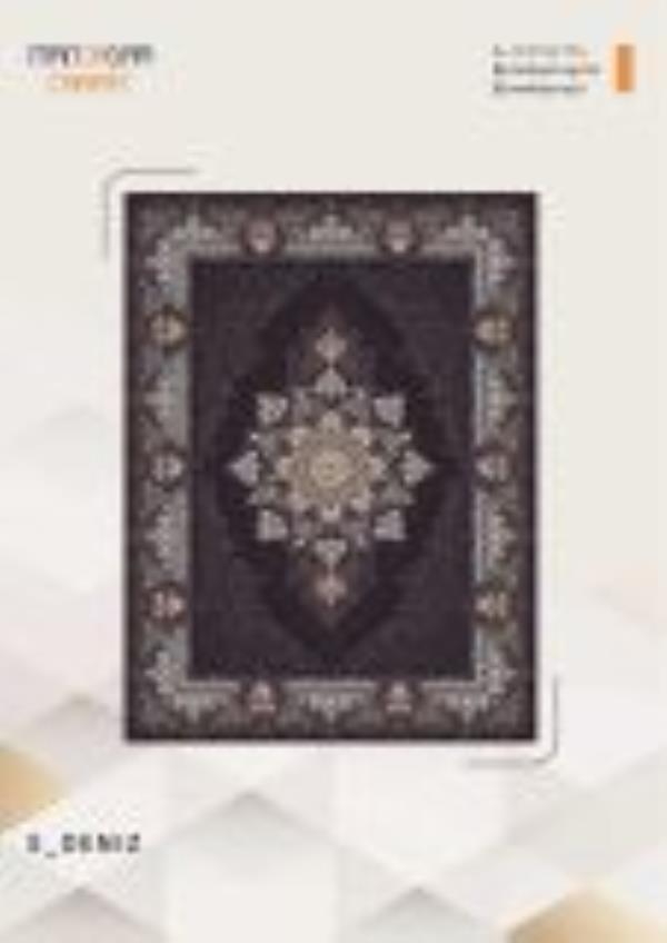 کاتالوگ نقش 700 شانه صفحه 51