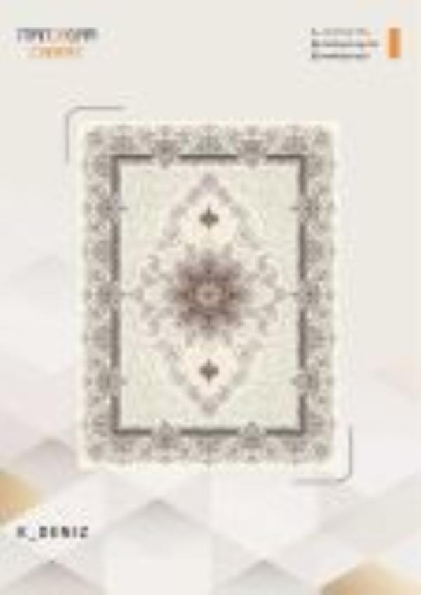 کاتالوگ نقش 700 شانه صفحه 53