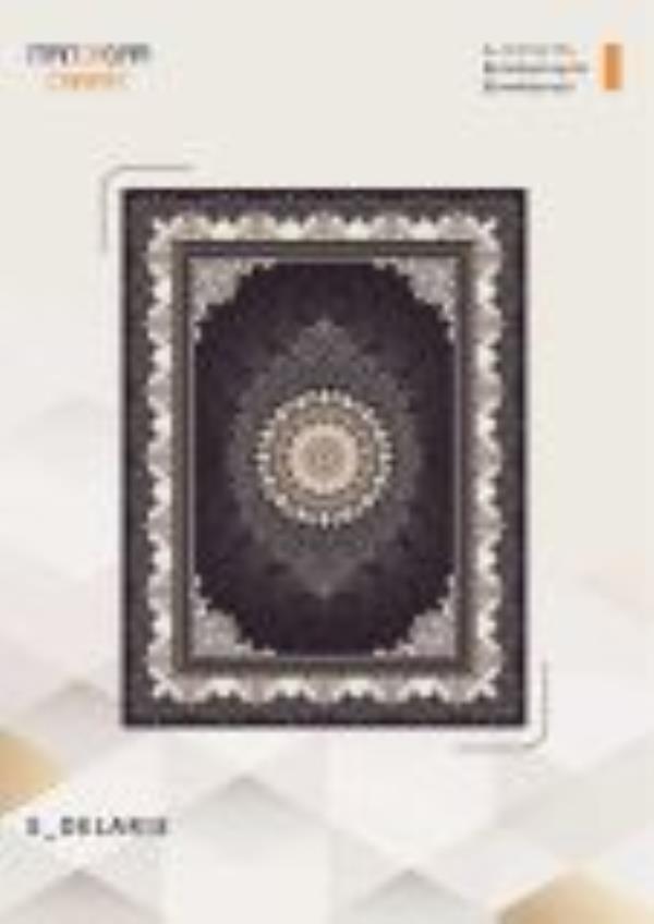 کاتالوگ نقش 700 شانه صفحه 55