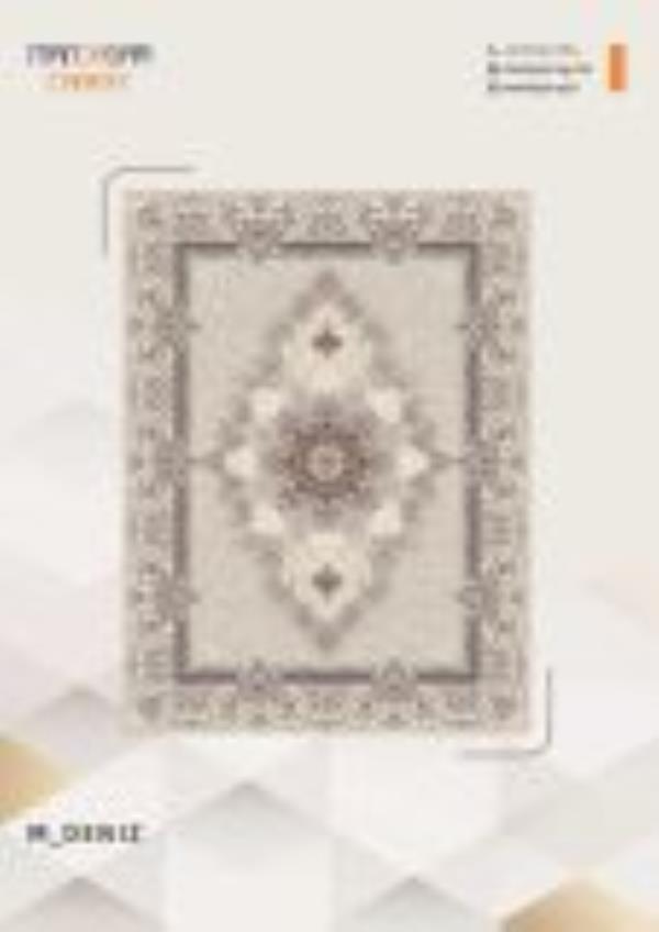 کاتالوگ نقش 700 شانه صفحه 54