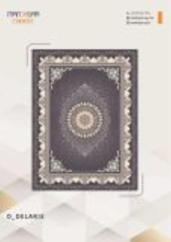 کاتالوگ نقش 700 شانه صفحه 56