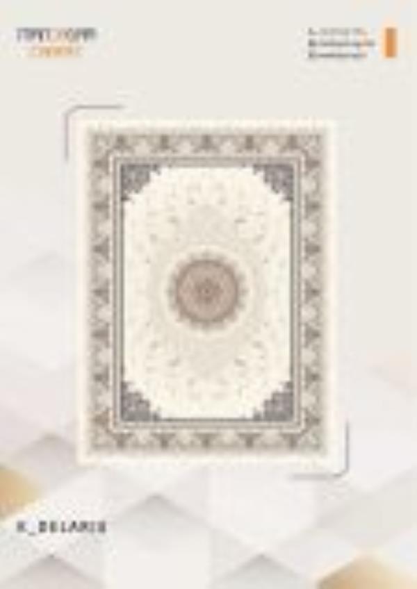 کاتالوگ نقش 700 شانه صفحه 57