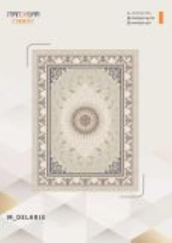 کاتالوگ نقش 700 شانه صفحه 58