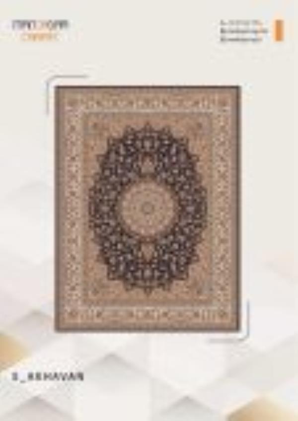 کاتالوگ نقش 700 شانه صفحه 59