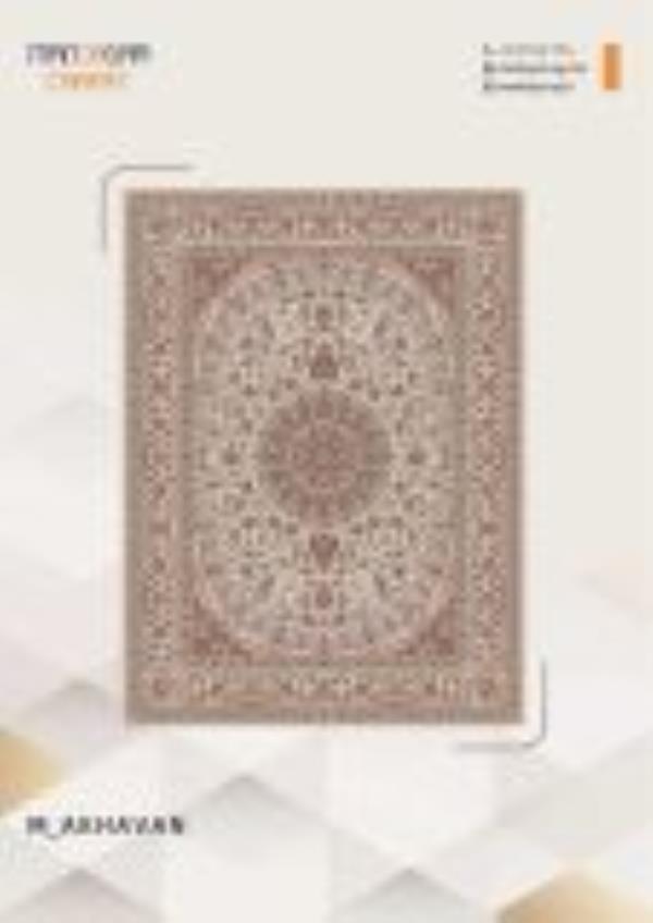 کاتالوگ نقش 700 شانه صفحه 61