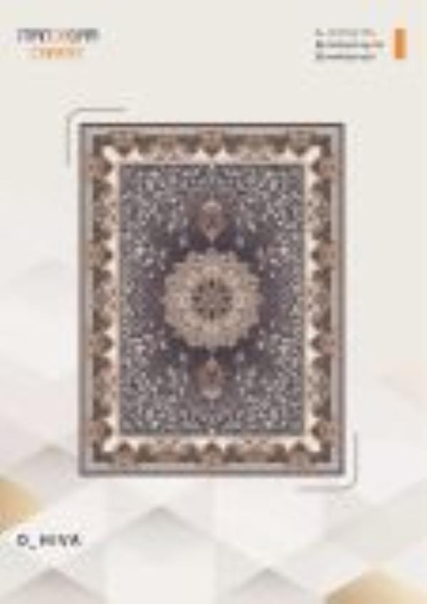 کاتالوگ نقش 700 شانه صفحه 63