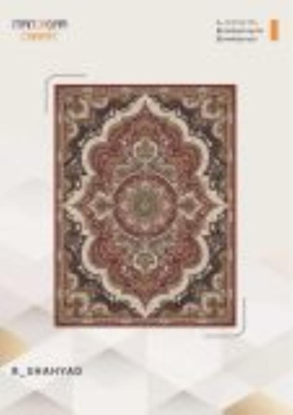 کاتالوگ نقش 700 شانه صفحه 72