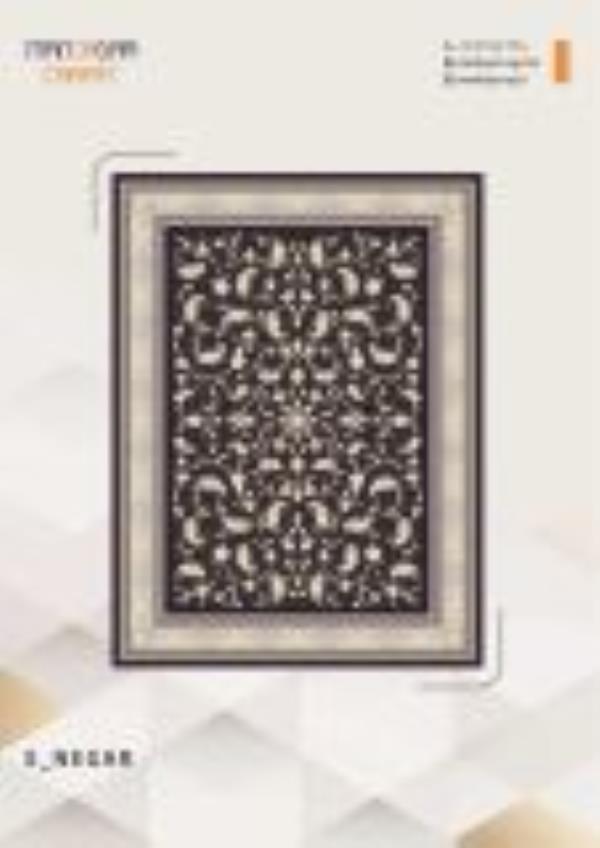 کاتالوگ طلاکوب 700 شانه صفحه 3