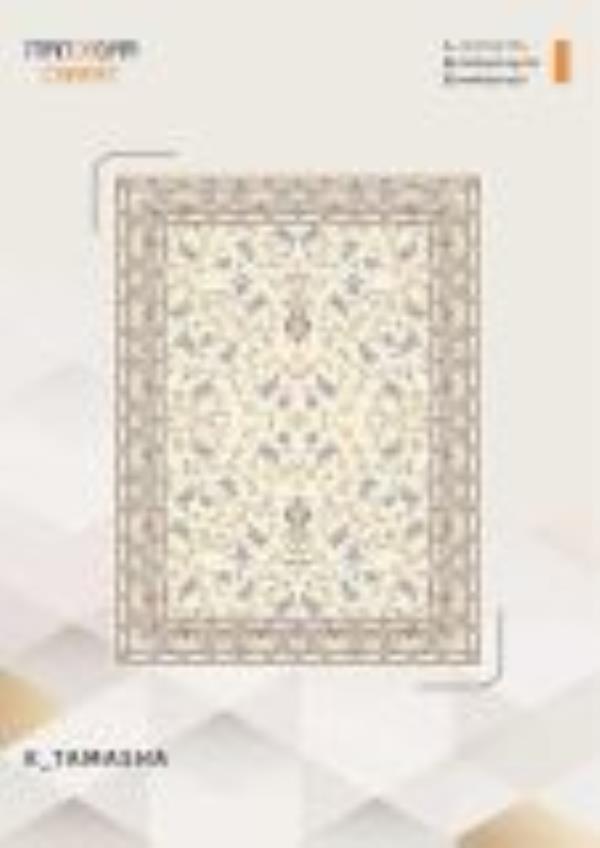 کاتالوگ طلاکوب 700 شانه صفحه 8