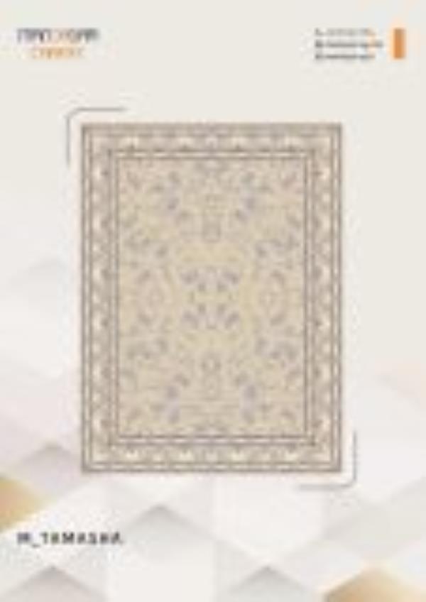 کاتالوگ طلاکوب 700 شانه صفحه 9