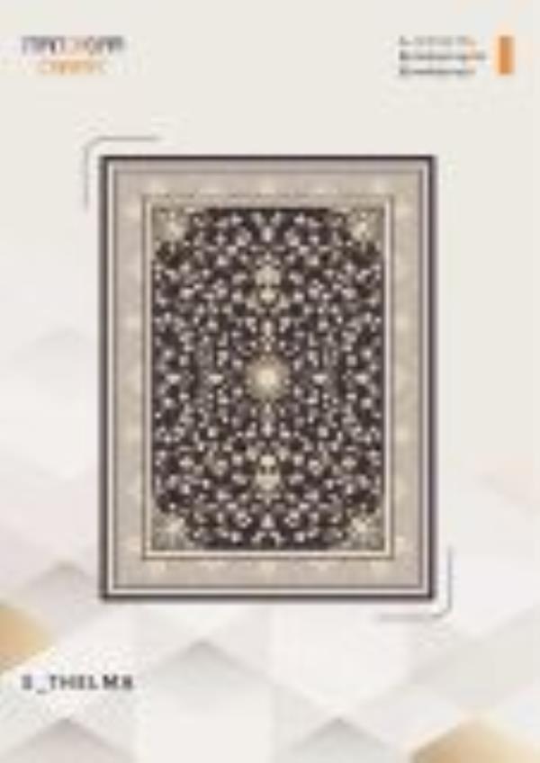 کاتالوگ طلاکوب 700 شانه صفحه 11