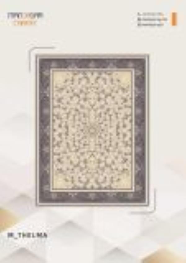 کاتالوگ طلاکوب 700 شانه صفحه 13