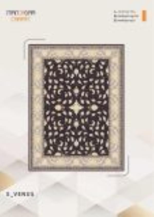 کاتالوگ طلاکوب 700 شانه صفحه 17