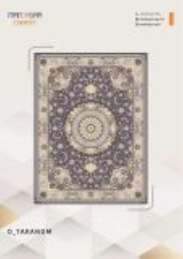 کاتالوگ طلاکوب 700 شانه صفحه 20