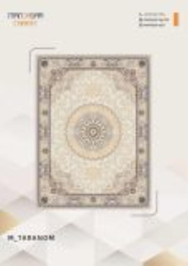 کاتالوگ طلاکوب 700 شانه صفحه 21