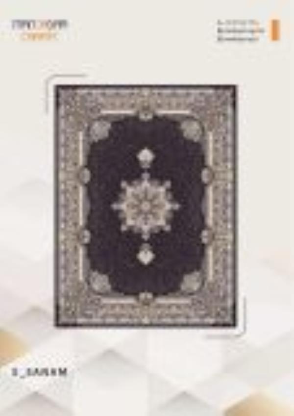 کاتالوگ طلاکوب 700 شانه صفحه 23