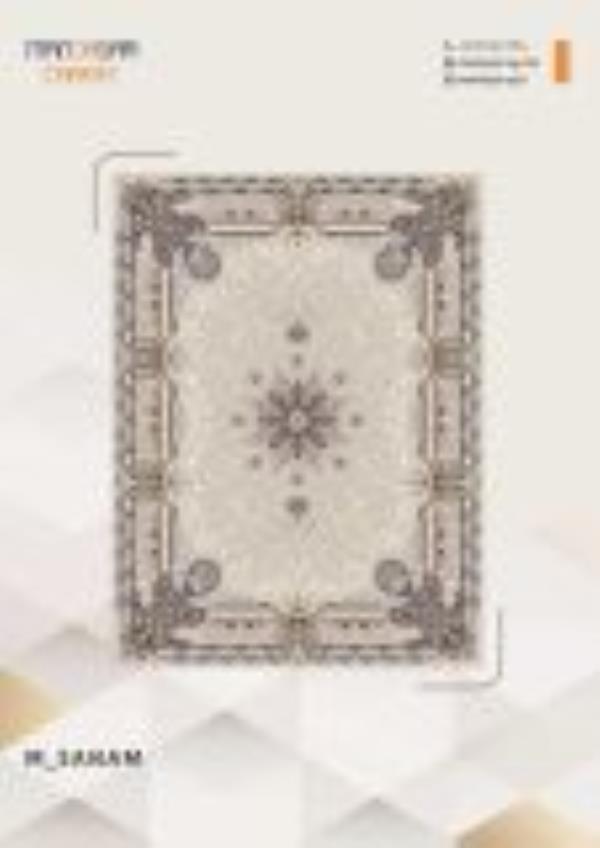 کاتالوگ طلاکوب 700 شانه صفحه 25