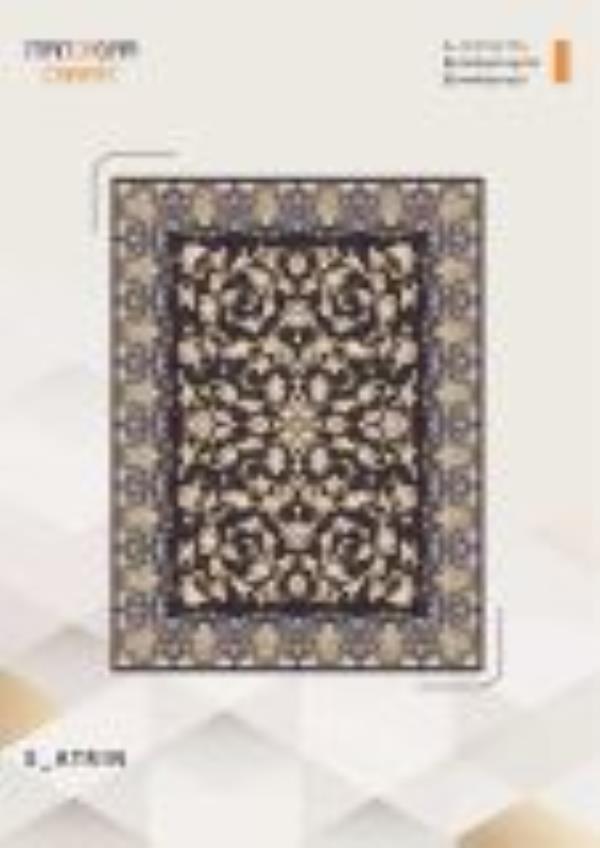 کاتالوگ طلاکوب 700 شانه صفحه 26