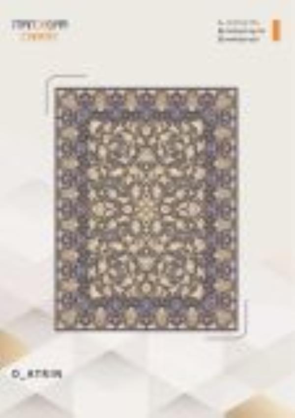 کاتالوگ طلاکوب 700 شانه صفحه 27