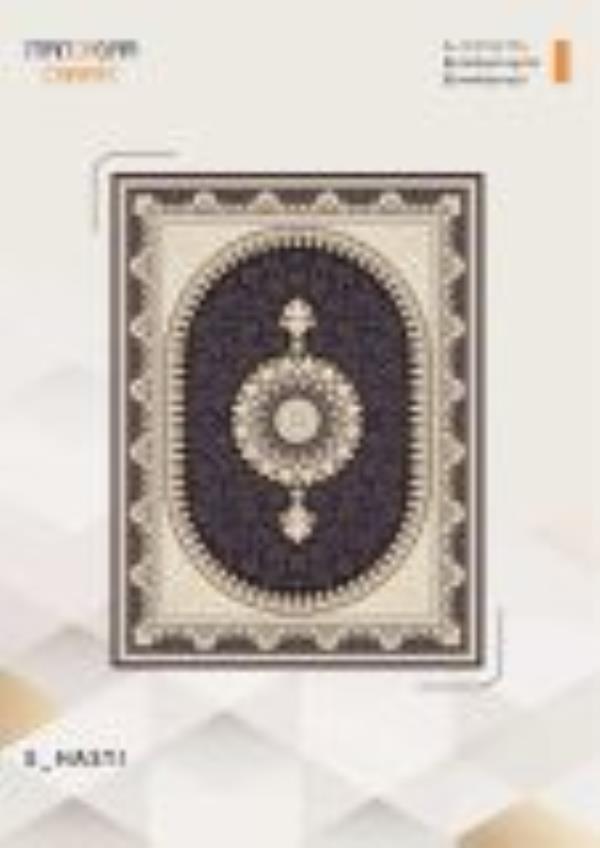 کاتالوگ طلاکوب 700 شانه صفحه 29