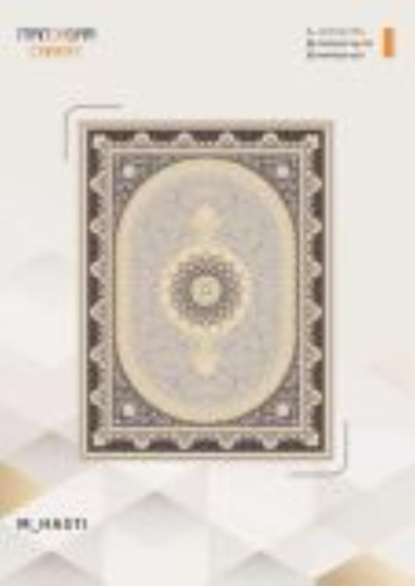 کاتالوگ طلاکوب 700 شانه صفحه 31