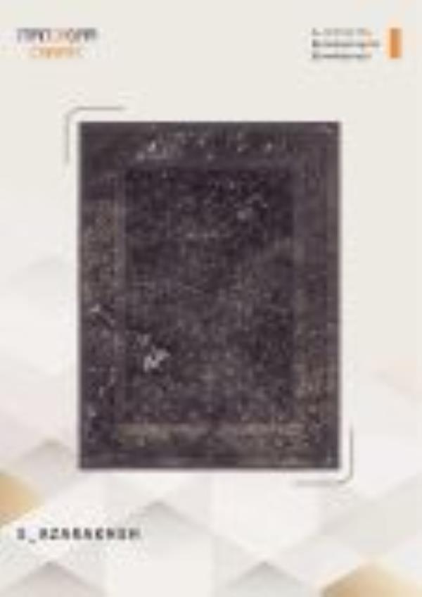 کاتالوگ طلاکوب 700 شانه صفحه 33