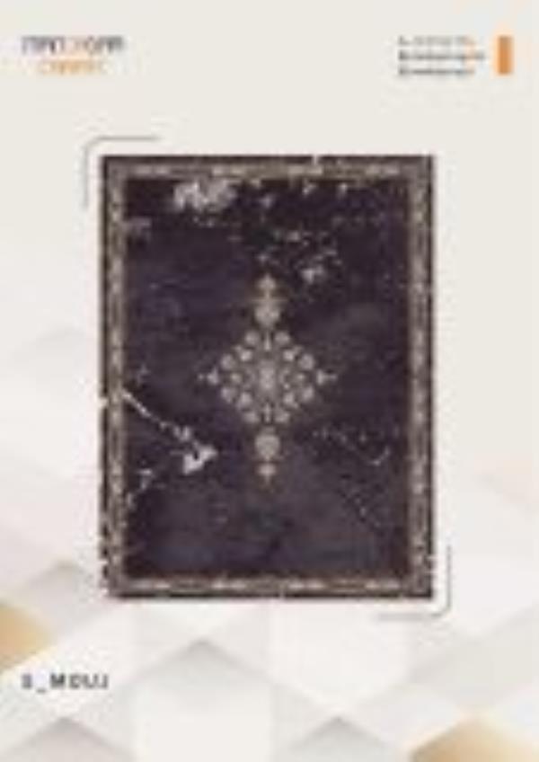 کاتالوگ طلاکوب 700 شانه صفحه 36