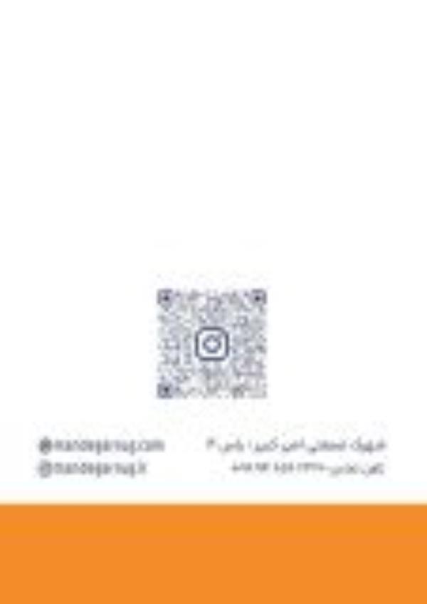 کاتالوگ طلاکوب 700 شانه صفحه 42