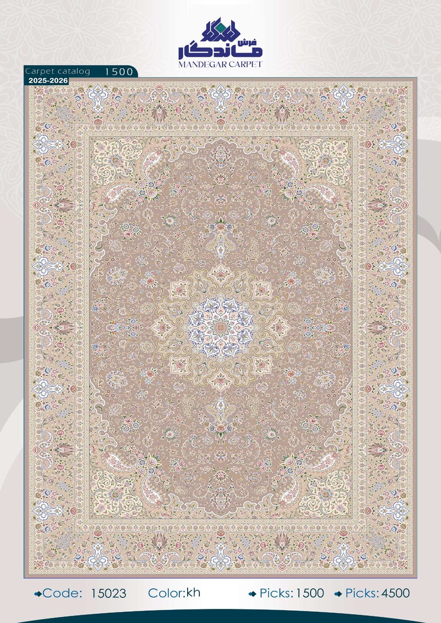 فرش 1500 شانه ابریشم-شماره32
