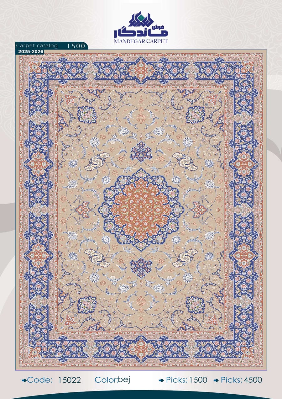 فرش 1500 شانه ابریشم-شماره40
