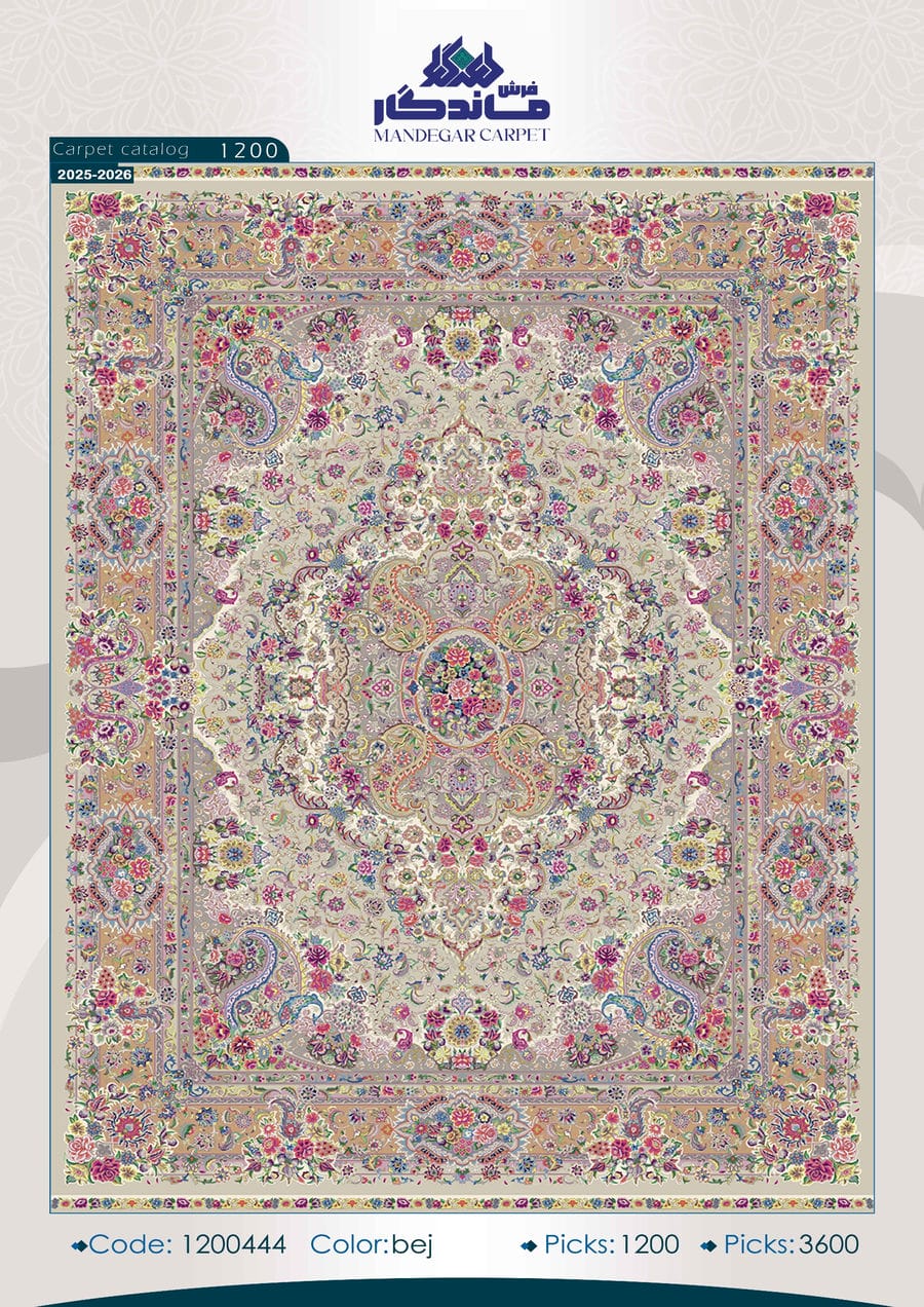 فرش 1250 شانه ابریشم-شماره66