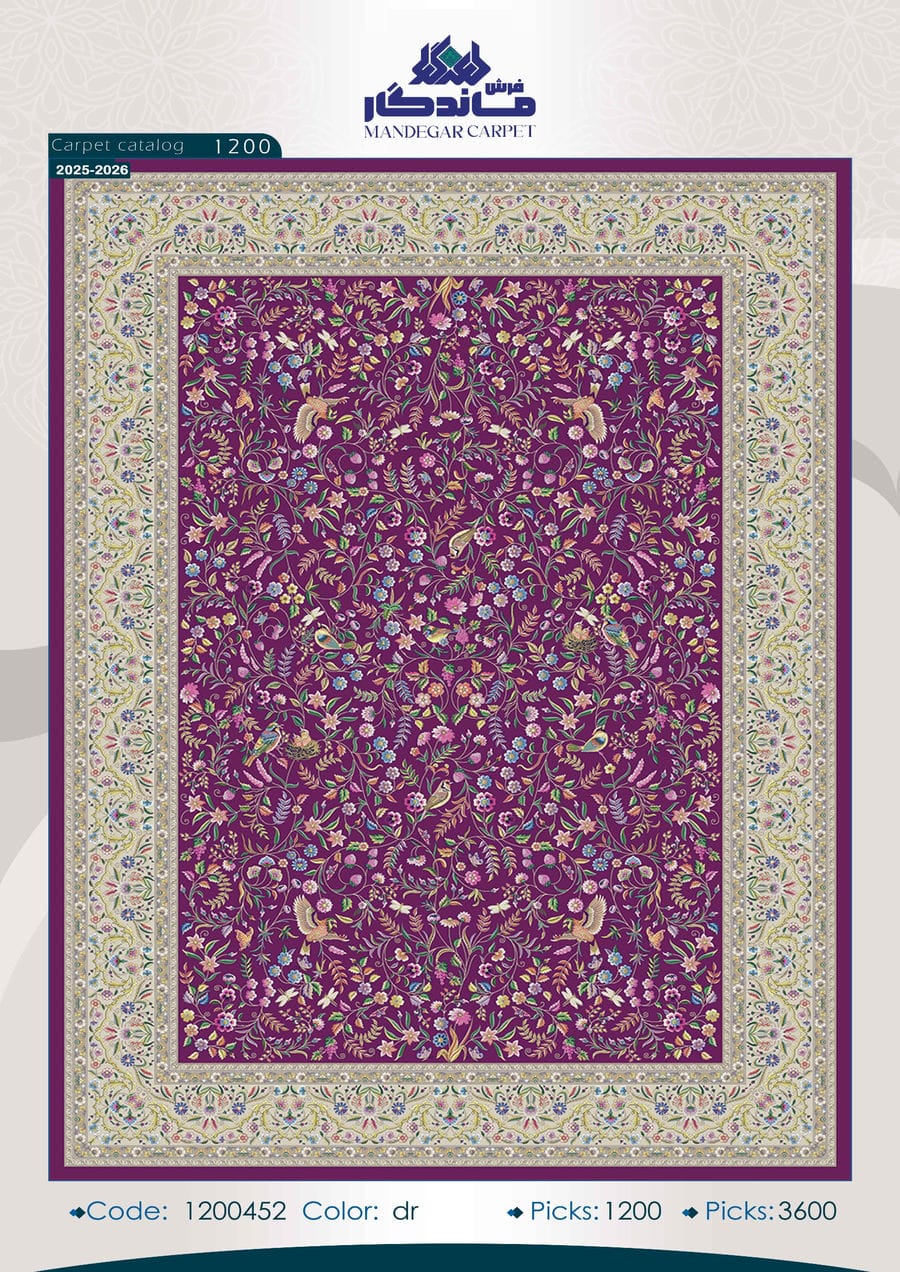 فرش 1250 شانه ابریشم-شماره38