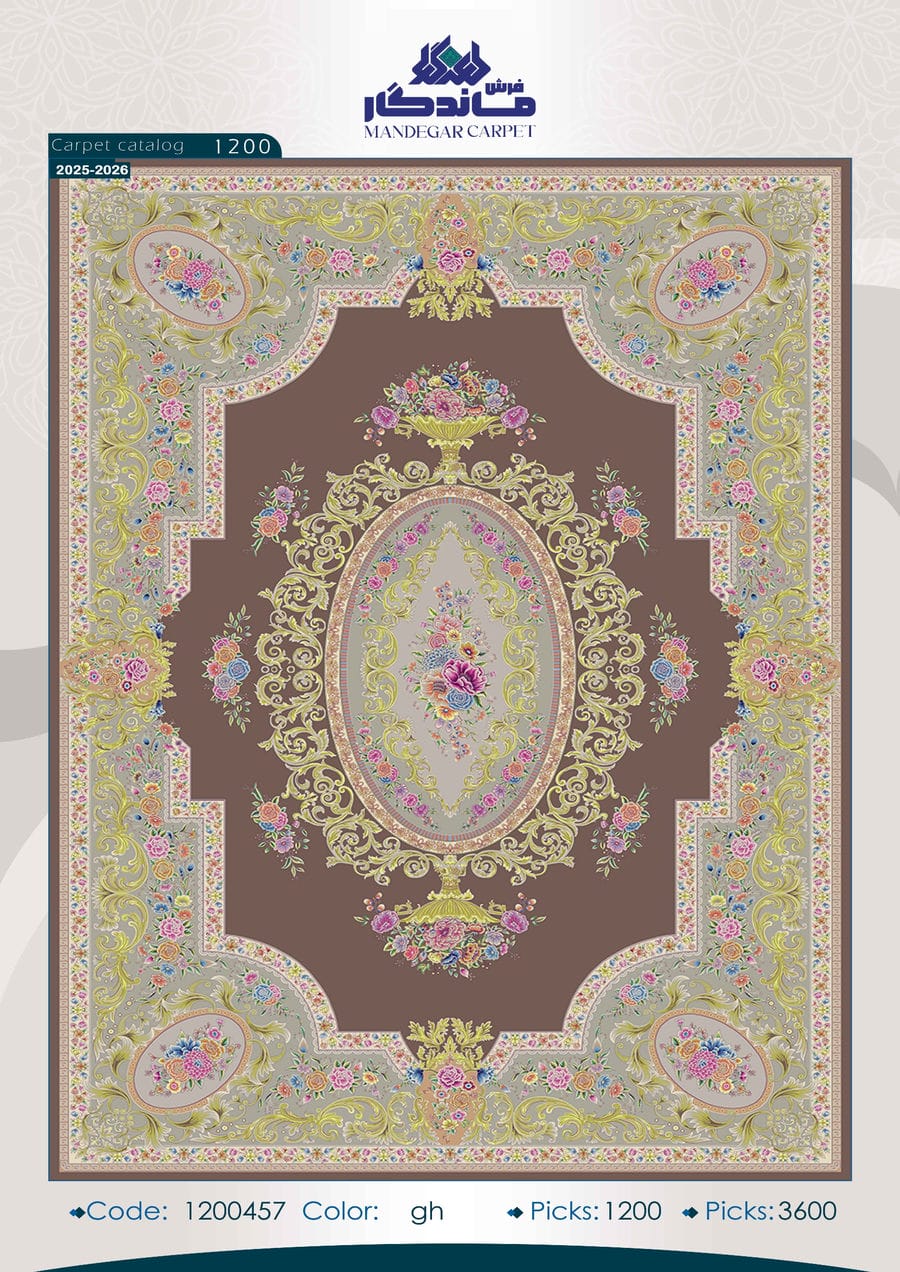 فرش 1250 شانه ابریشم-شماره27