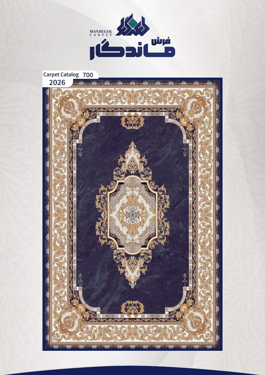 فرش 700 شانه-شماره5