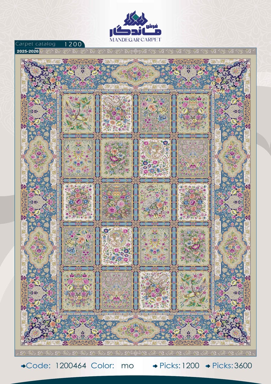 فرش 1250 شانه ابریشم-شماره5