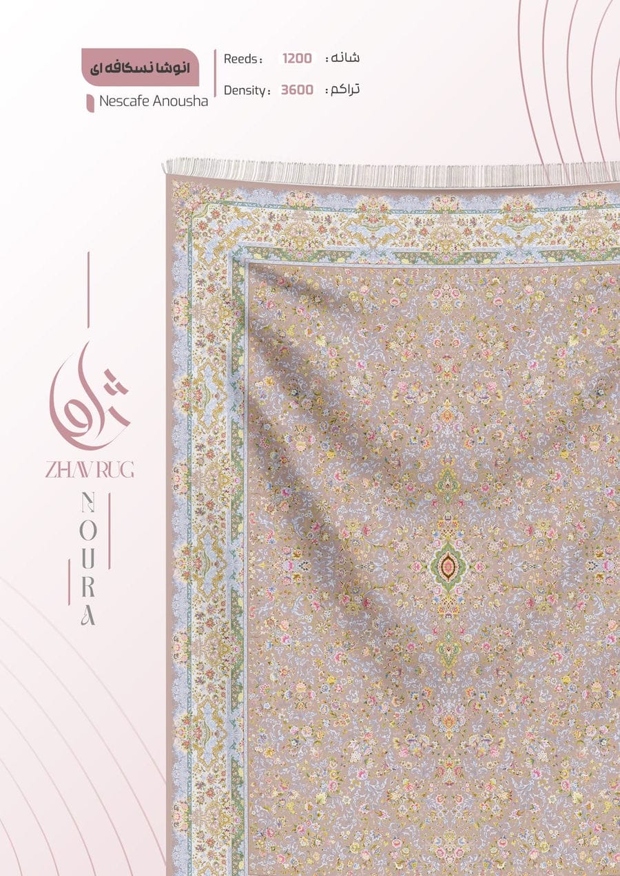 فرش 1200 شانه نقش تبریز-شماره8
