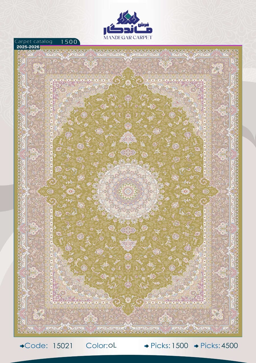 فرش 1500 شانه ابریشم-شماره41