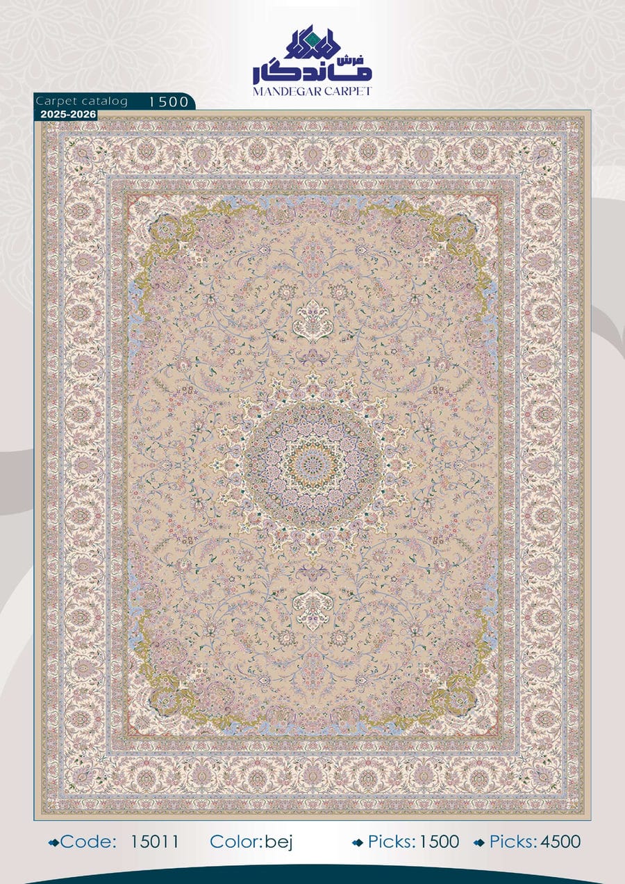فرش 1500 شانه ابریشم-شماره53