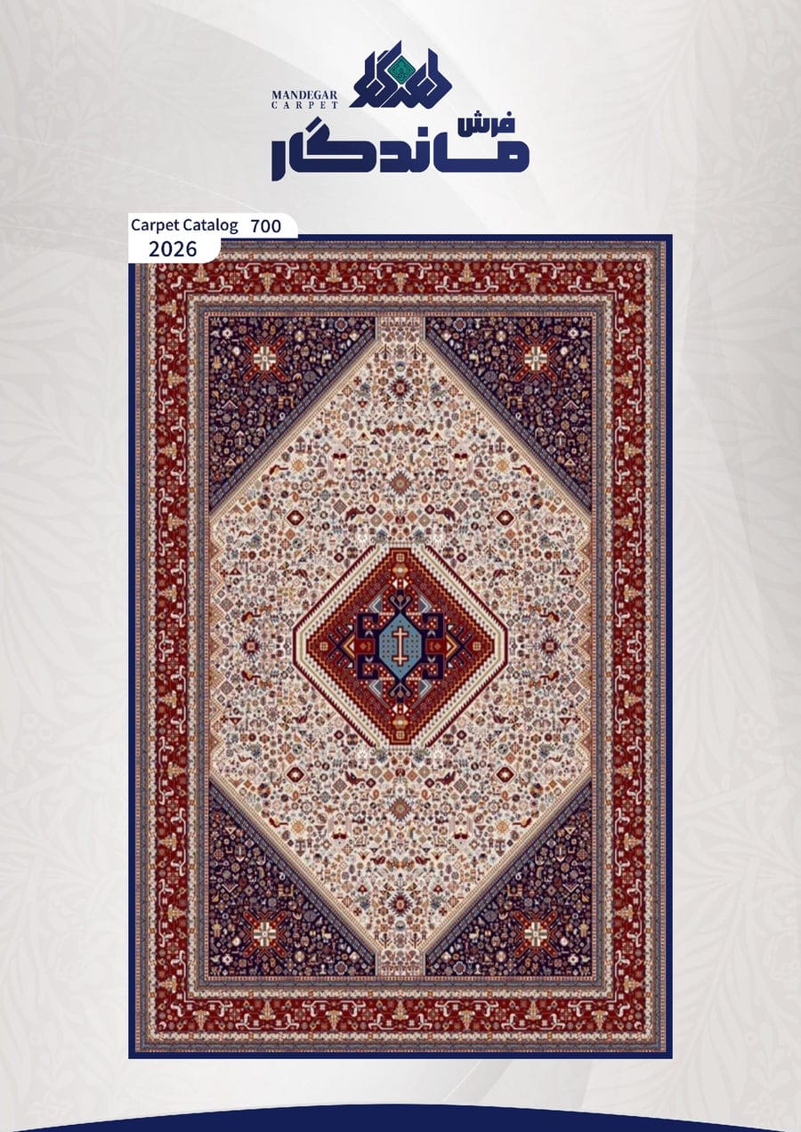 فرش 700 شانه-شماره12