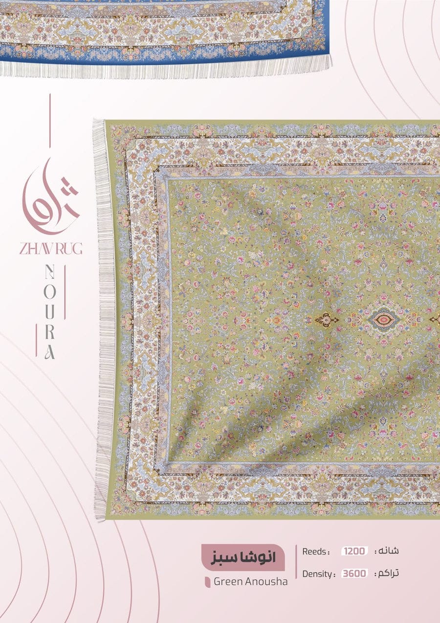 فرش 1200 شانه نقش تبریز-شماره10