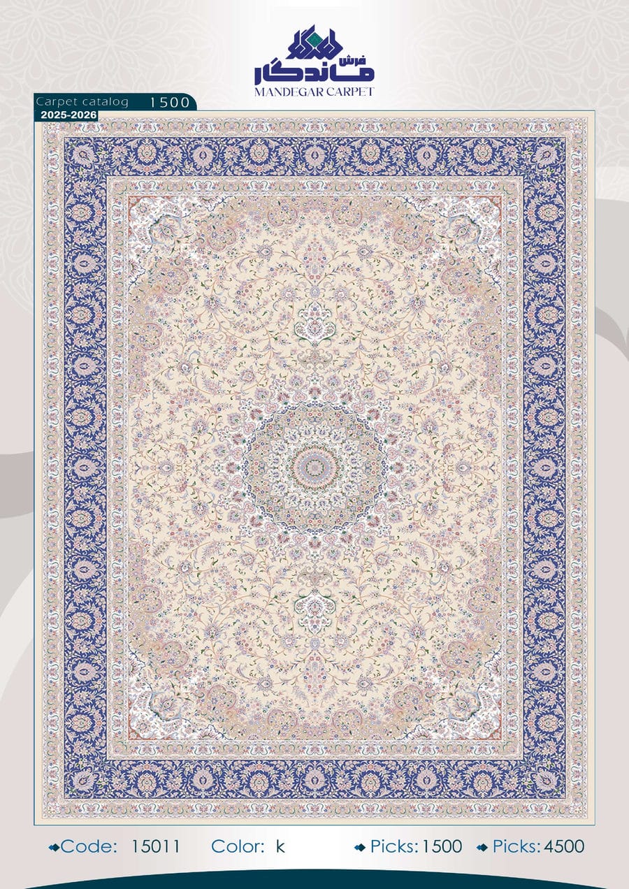 فرش 1500 شانه ابریشم-شماره51