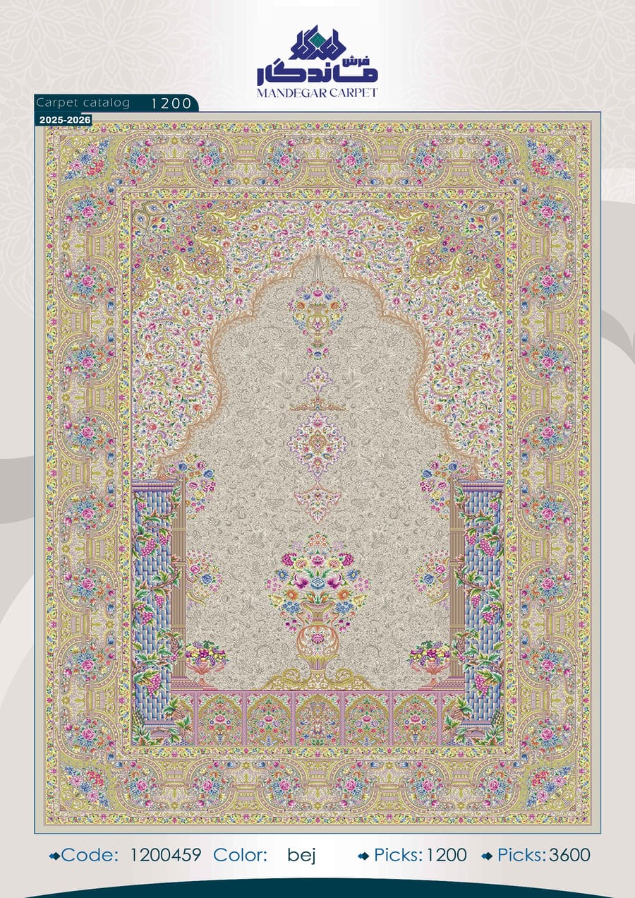 فرش 1250 شانه ابریشم-شماره24