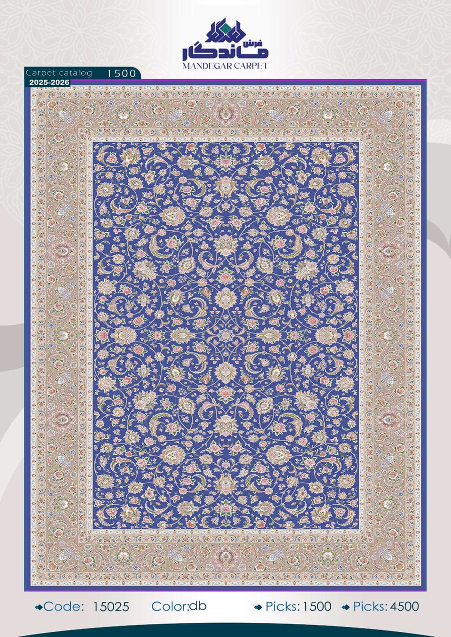 فرش 1500 شانه ابریشم-شماره17