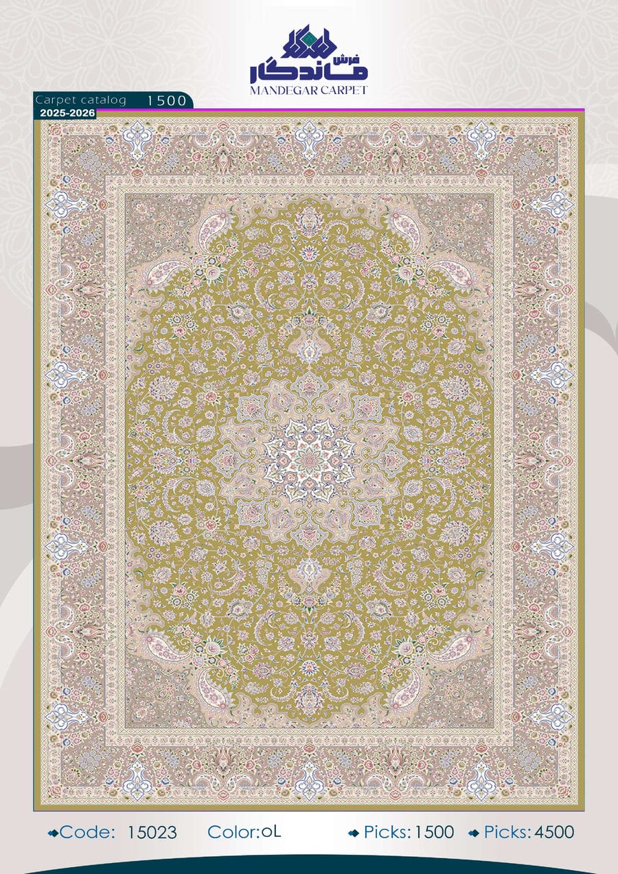 فرش 1500 شانه ابریشم-شماره30