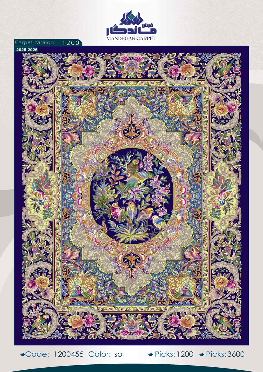 فرش 1250 شانه ابریشم-شماره31