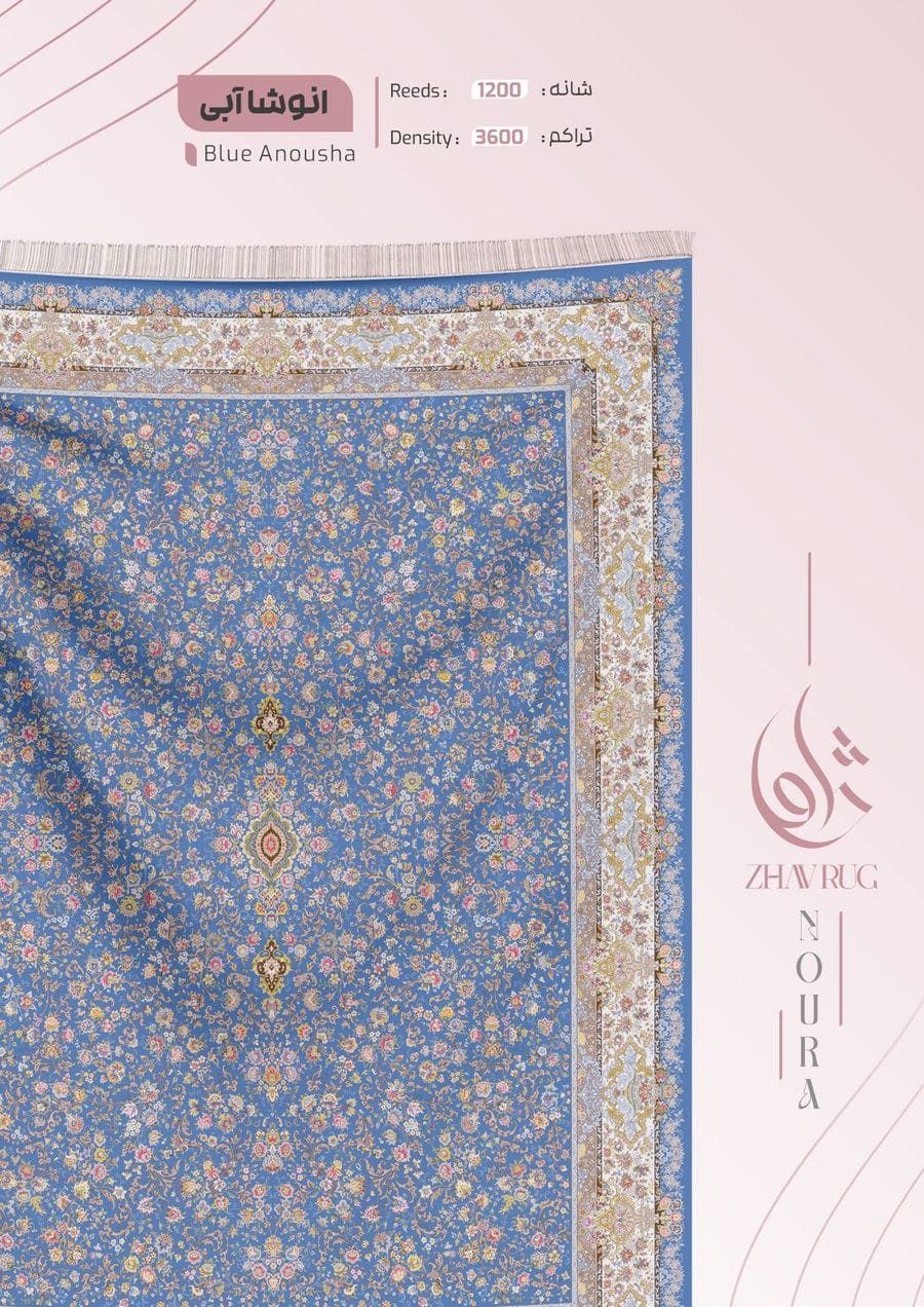 فرش 1200 شانه نقش تبریز-شماره11