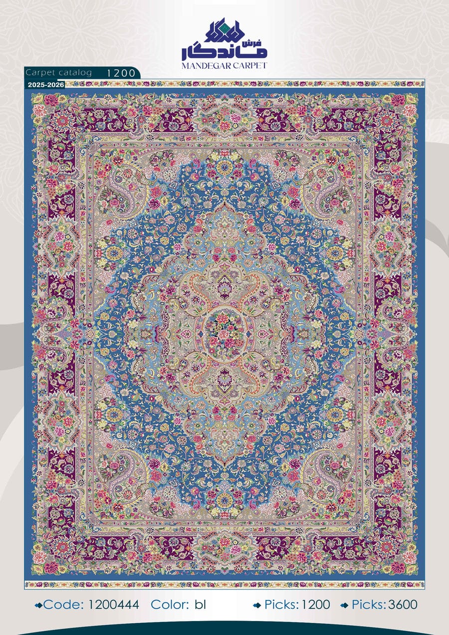 فرش 1250 شانه ابریشم-شماره65