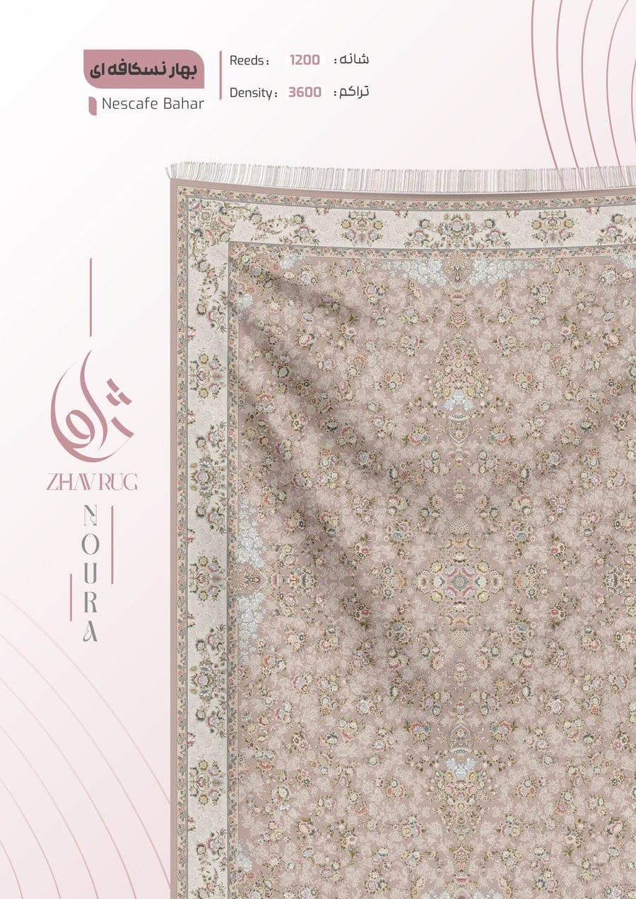 فرش 1200 شانه نقش تبریز-شماره19