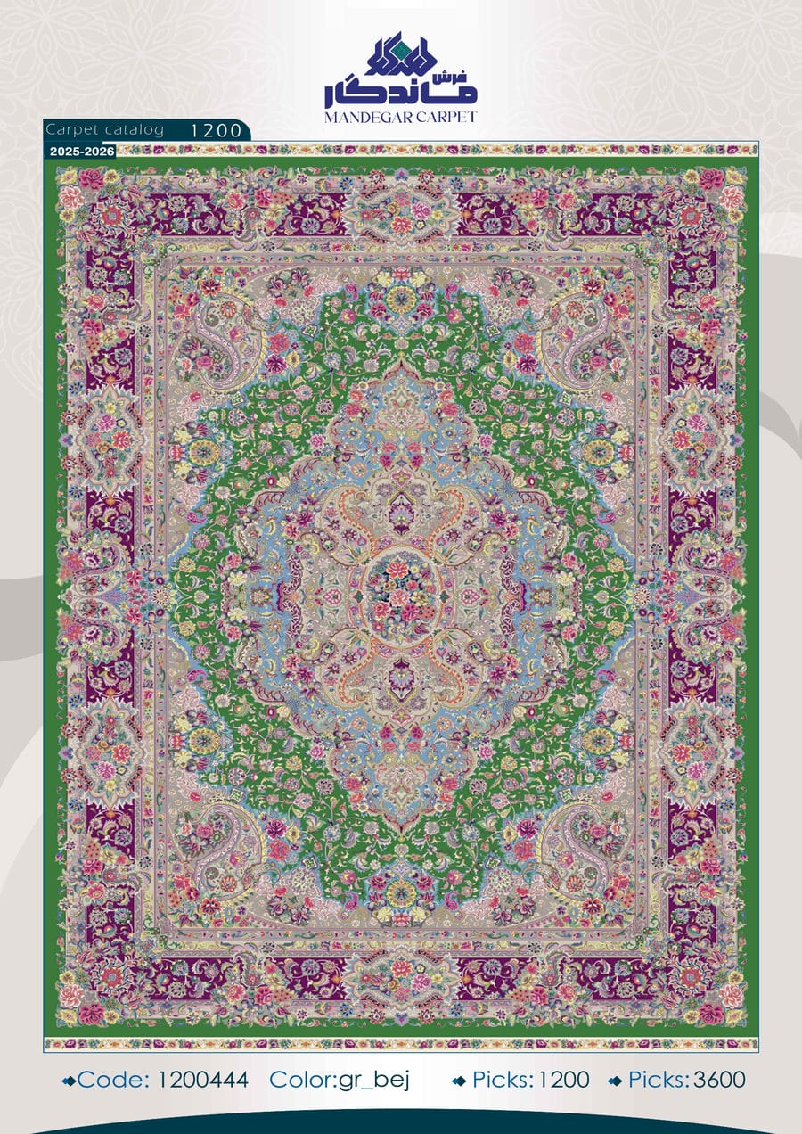 فرش 1250 شانه ابریشم-شماره64